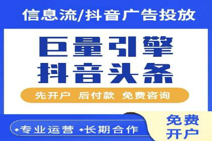 SEM竞价代运营：案例分享低成本高回报策略