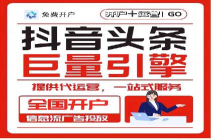 百度竞价开户全流程解析：成功案例分享